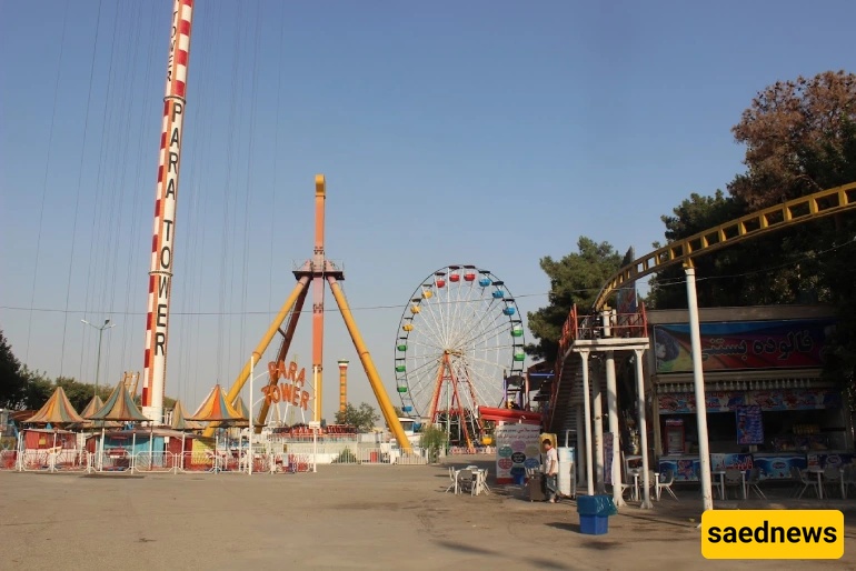 Eram Park Tehran