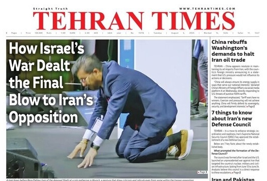 Front Pages of Iran’s English Dailies on August 5