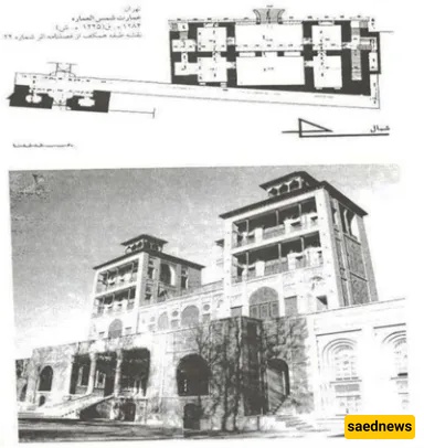 Shams al‑Emareh