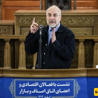 Qalibaf Warns U.S.: All Options on the Table