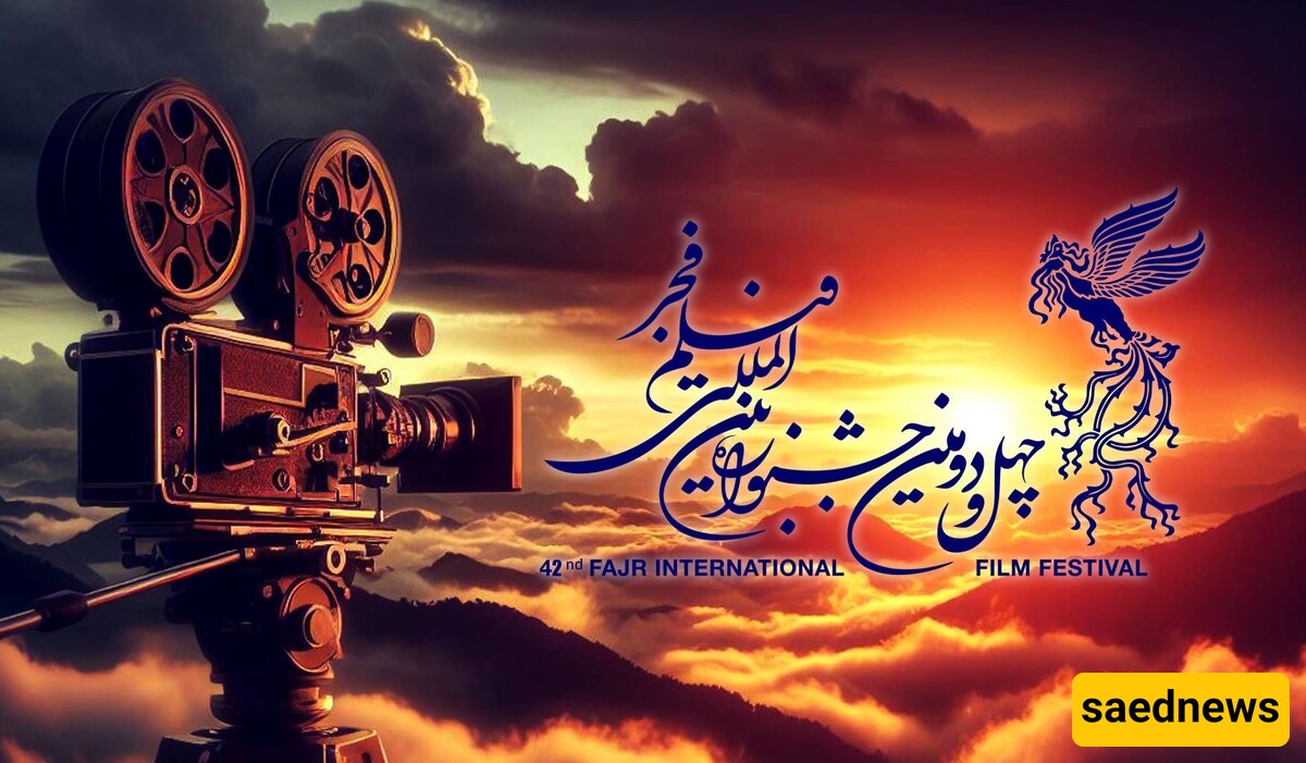 fajr film festval