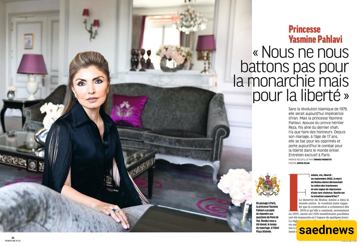 Yasmine Pahlavi