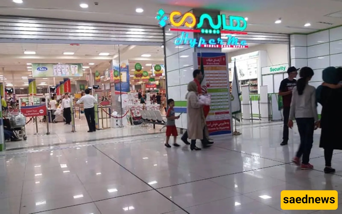 MegaMall