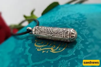Verified by Tradition: The Imam Husayn Ḥirz That Claims to Clear Difficulties Fast