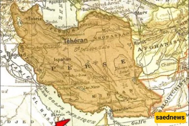 persian gulf