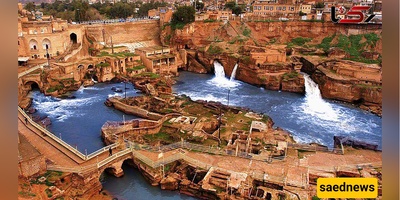 Shushtar Hydraulic Structures and 2,000 Years of Architectural Genius