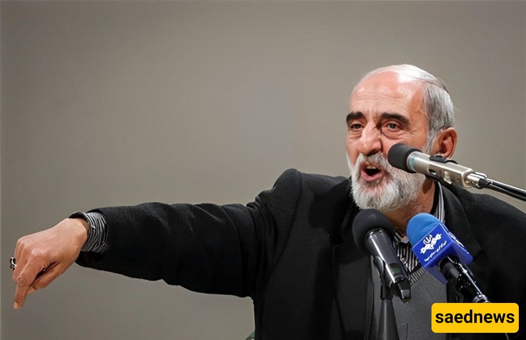 kayhan