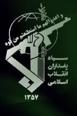 Terrorist Attack Targets IRGC Base In NW Iran