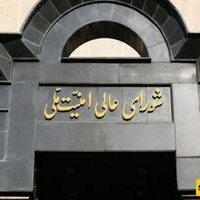 The Vigilance and Situational Awareness of the People Thwarted the Enemy's Main Strategy