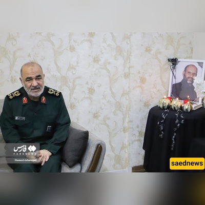 Inside the Unadorned Home of Brigadier‑General Salami: Simple Furnishings, Machine‑Woven Carpets and a Sobering Reminder