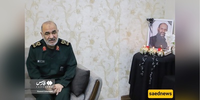 Inside the Unadorned Home of Brigadier‑General Salami: Simple Furnishings, Machine‑Woven Carpets and a Sobering Reminder