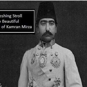 A Soul-Refreshing Stroll Through the Beautiful Palace Villa of Kamran Mirza, the Most Powerful Son of Naser al-Din Shah Qajar