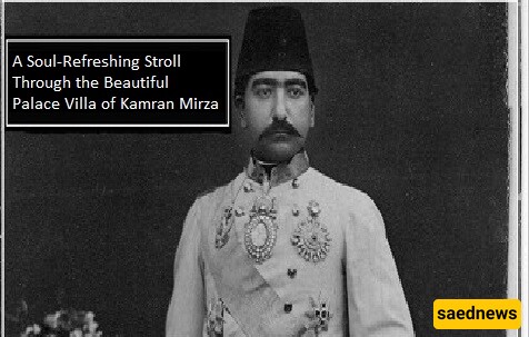 A Soul-Refreshing Stroll Through the Beautiful Palace Villa of Kamran Mirza, the Most Powerful Son of Naser al-Din Shah Qajar