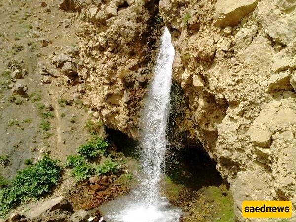 Ayineh Rood Waterfall