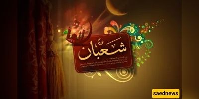 Last Night of Sha‘ban — The One Short Prayer You Shouldn’t Skip Before Ramadan