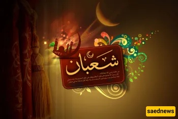 Last Night of Sha‘ban — The One Short Prayer You Shouldn’t Skip Before Ramadan