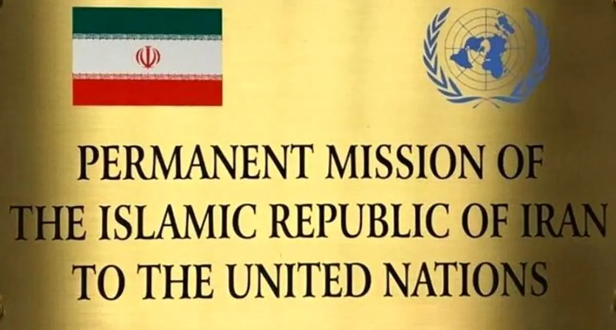 Iran Warns UN: Security Council Faces Critical Choice Over Russia-China Draft