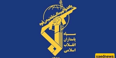 Martyrdom of 7 commanders of the IRGC Aerospace Force in Israeli attack + full details