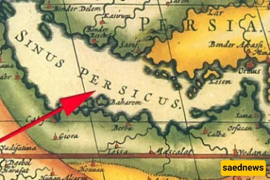 persian gulf