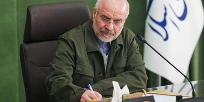 New Warning by Ghalibaf on the Bab el-Mandeb Strait