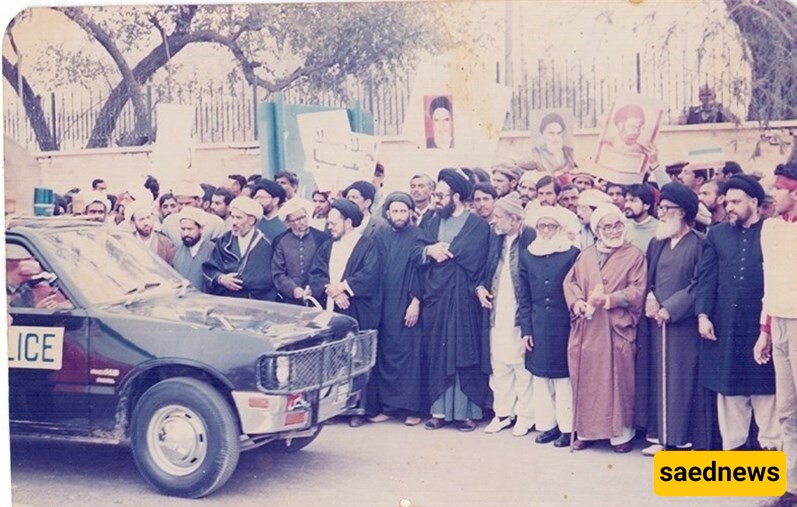 Pakistan