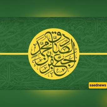 The Bold Claim: Jaʿfari Law Created the Intellectual Backbone of Shīʿism!