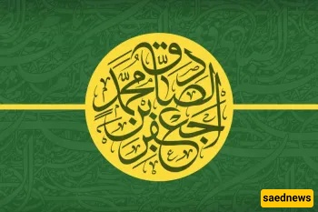 The Bold Claim: Jaʿfari Law Created the Intellectual Backbone of Shīʿism!