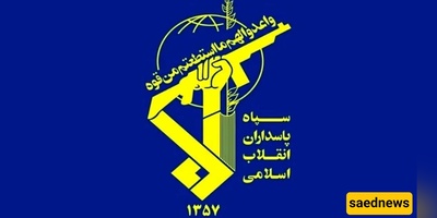 IRGC Warns of Fierce Retaliation Against Any Threats to Iran’s Sovereignty
