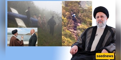 Was Seyyed Ebrahim Raisi assassinated by Israel?; The government responds