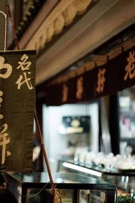 Kyoto Nishiki Market: Exploring Japan's 400-Year-Old Culinary Heart