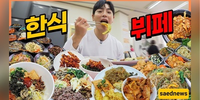 Popular YouTuber With 1.65M Fans Arrested After Refusing DUI Test — Is It SangHyuk?