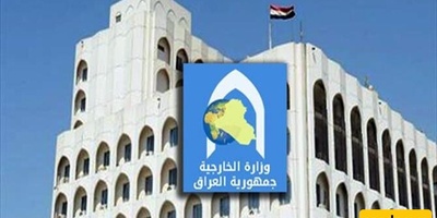 Iraq Praises Strong Ties with Iran Following Parliamentary Vote