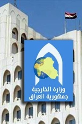 Iraq Praises Strong Ties with Iran Following Parliamentary Vote