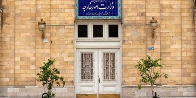 U.S. Accused of Violating Islamabad Understanding: Which Clause of the Ceasefire Agreement Was Breached?