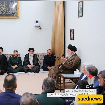 Supreme Leader Calls for Unity and Strength Against Enemy's Psychological Warfare Tactics