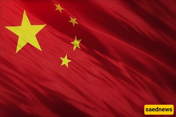 Report on China's Consolidating Poverty Alleviation Gains
