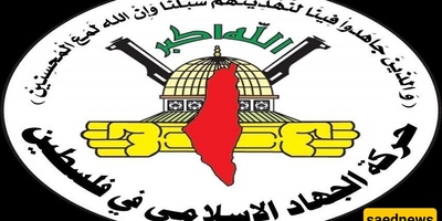 Islamic Jihad Says U.S. Envoy’s Gaza Visit Aims to Whitewash Washington’s “Criminal Image”