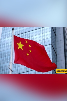 China Slams U.S. Strike on Iran, Urges Immediate Ceasefire and Regional De-escalation