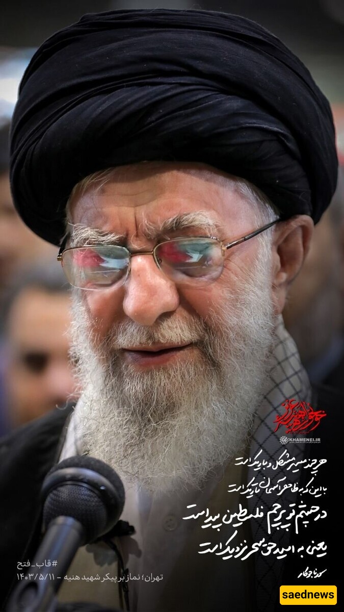 khamenei