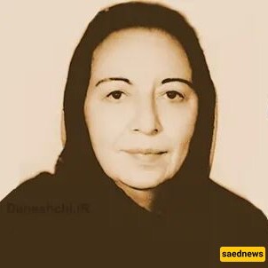 Immortal Women of History / An Old Photo, A Story: Azar Andami, the Iranian Lady Who the Whole World Owes to / The Only Iranian Whose Name Endured on the Planet Venus.