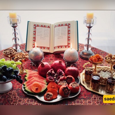 A Modern Take on Yalda Night: Reviving Tradition in Contemporary Iran