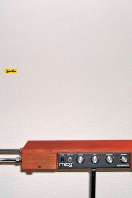 A Comprehensive Guide to the Theremin!