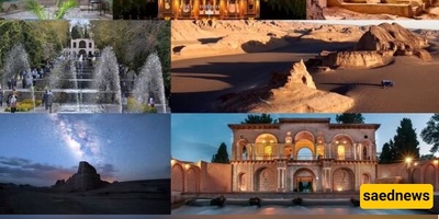 Kerman: A Museum Illustrating Various Periods of Iran History