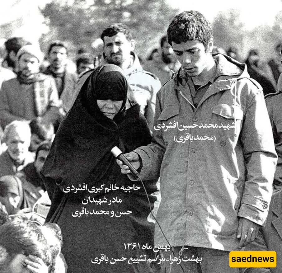 bagheri