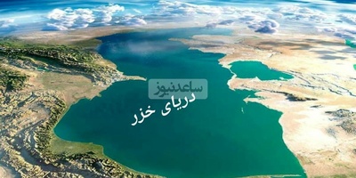 Joint Pressure by Russia and Iran on Kazakhstan and Azerbaijan to Prevent the Influence of Foreign Powers in the Caspian Sea