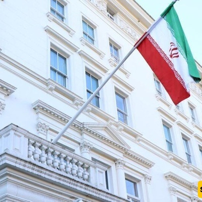 Iran condemns Illegal Sanctions by British Government