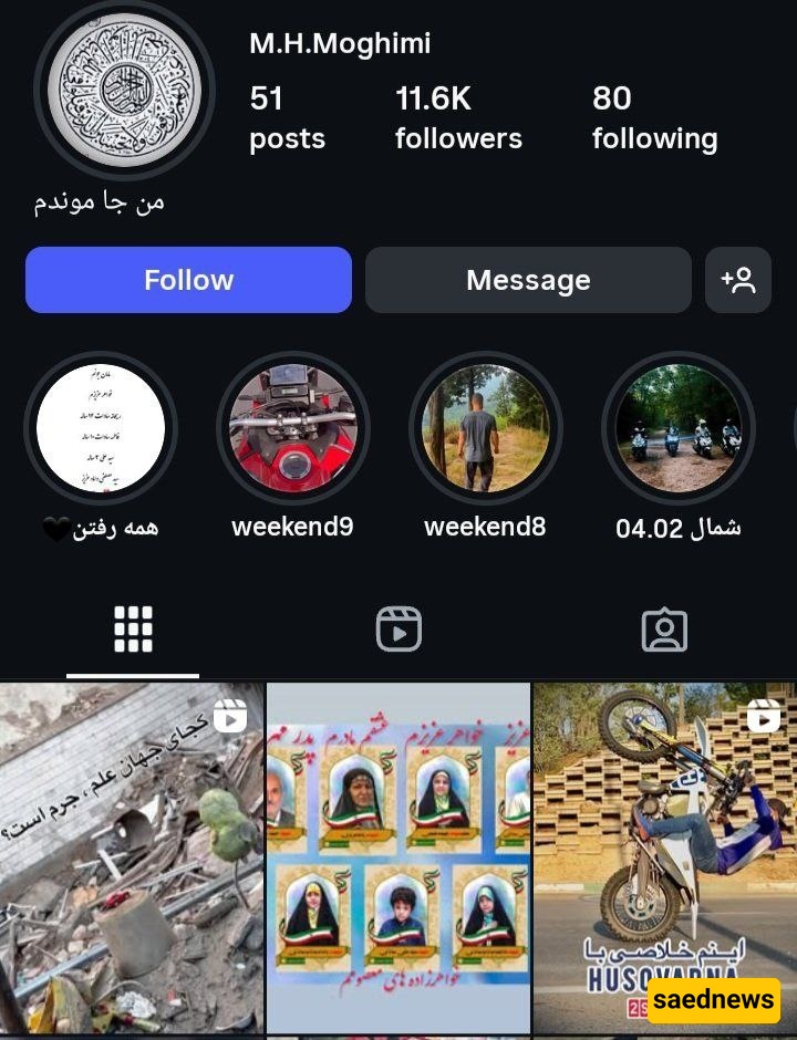 iranian martyr