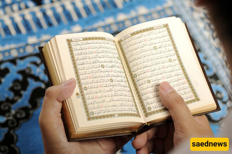 Quran 