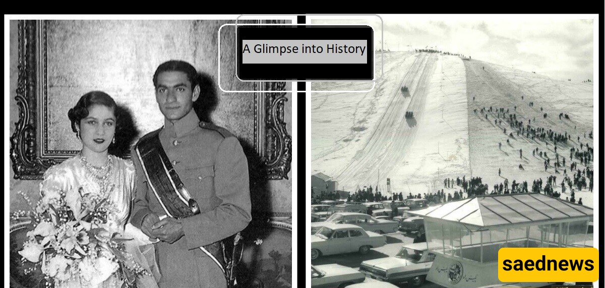 A Glimpse Into History / From The Unseen Wedding Invitation of Mohammad Reza Pahlavi and Fawzia, and Leisure Moments In Shemshak, to Tehranis At The Abali Ski Resort.
