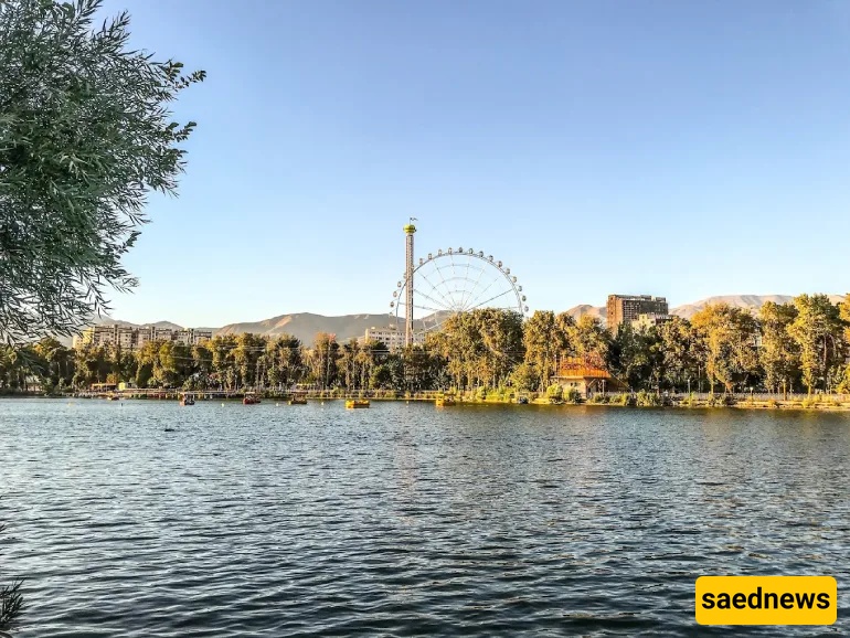 Eram Park Tehran